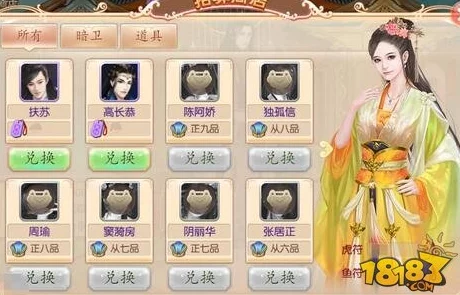 京门风月手游深度解析：平阳公主暗卫属性搭配与培养攻略全解析