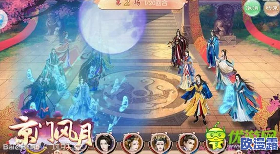 京门风月手游深度解析：身怀绝技角色技能特色与战斗应用全攻略