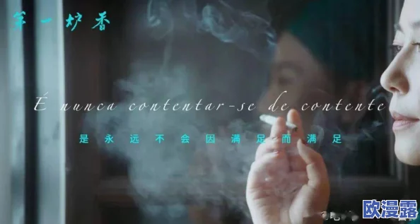 色吊丝永久性网址在线观看引发网友热议新一季内容上线吸引大量观众关注并讨论其独特的剧情设定和角色发展