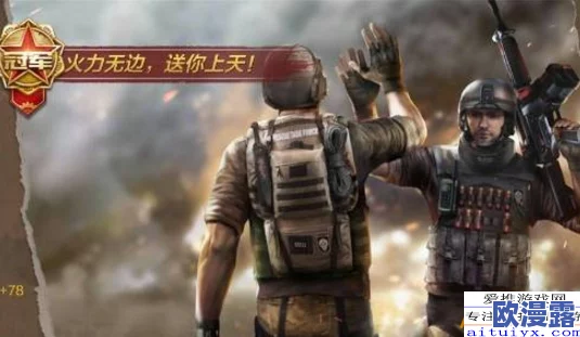 CF手游荒岛特训：遭遇黑枪应对策略，掌握埋伏技巧让你从容不迫应对挑战