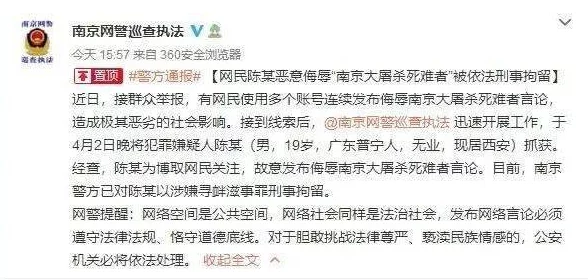 被强行侮辱糟蹋小说高h最新进展消息引发广泛关注相关部门已介入调查并对涉事作品进行审查处理