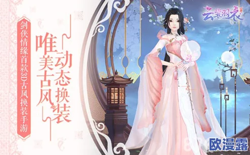 云裳羽衣游戏中与箫韶约会看戏攻略：对话选项解析，选什么能大幅提升好感度？