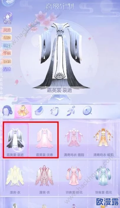 云裳羽衣游戏中与箫韶约会看戏攻略：对话选项解析，选什么能大幅提升好感度？