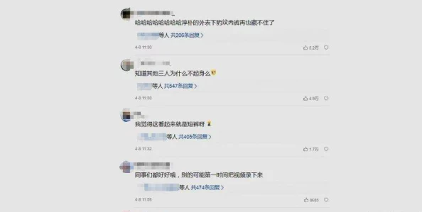成年男人裸j网站 网友评价：这个网站内容丰富，更新频率高，但也要注意保护个人隐私和安全，建议理性观看