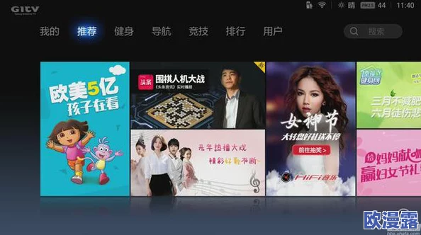 成年男人裸j网站 网友评价：这个网站内容丰富，更新频率高，但也要注意保护个人隐私和安全，建议理性观看