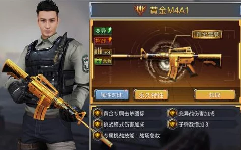 生死狙击手游新手入门全攻略：掌握快速升级技巧，轻松进阶高手之路