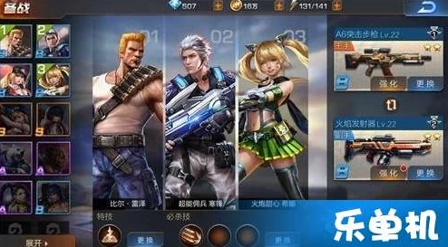 《魂斗罗归来》伙伴系统深度解析：最新魂斗罗归来伙伴排行与攻略指南