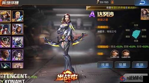 《魂斗罗归来》伙伴系统深度解析：最新魂斗罗归来伙伴排行与攻略指南