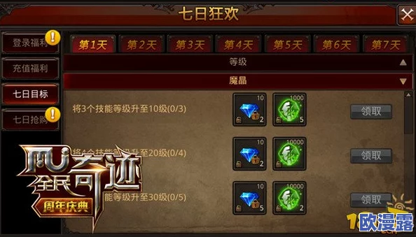 火焰纹章英雄：深度测评魔改武器倭刀，解析性能及适配英雄推荐指南