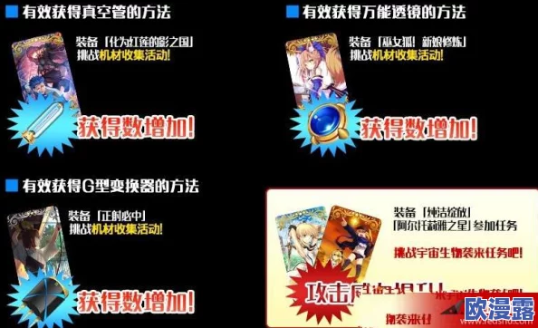 2023年命运冠位指定FGO国服圣诞节活动素材掉落表及刷取攻略一览