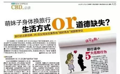 欧美色色色图最新进展消息：随着社交媒体平台对成人内容的监管加强，相关图片分享和传播面临更严格的限制与审查