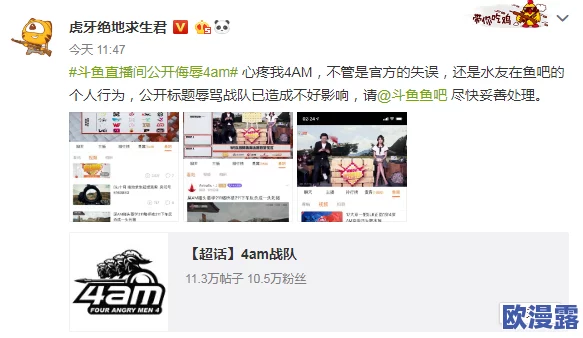 国产公开免费人成视频网友认为这种内容的传播影响了青少年的价值观，呼吁加强对网络视频的监管与引导