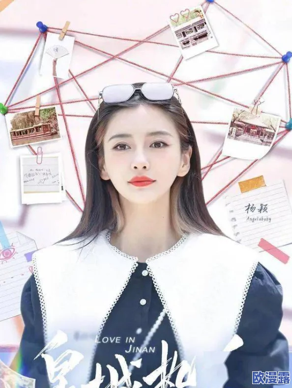 宇文玥要了星儿的身子近日引发热议网友纷纷讨论剧情发展和角色关系期待后续情节更加精彩刺激