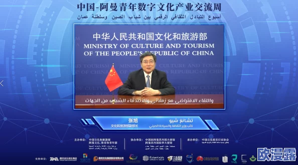 日韩毛片网站积极推动文化交流与合作促进两国友谊发展为年轻人提供更多学习和成长的机会