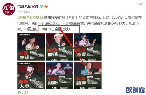 国产色视频在线最新进展消息显示该平台已上线多部原创影视作品并引入先进技术提升用户观看体验