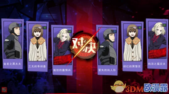 东京战纪：角色阵容搭配攻略，解锁3V3单人竞技最强阵容组合！