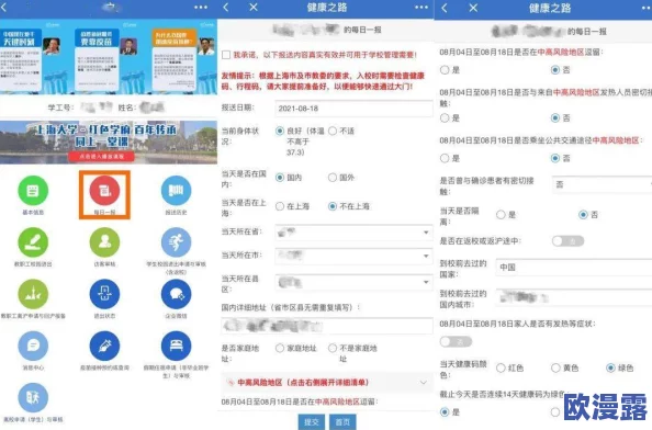 色天天久久 网友评价:这个网站内容丰富多样,更新频率高,用户体验良好,是我日常放松的好去处,非常推荐给大家! 色天天久久 网友评价:这个网站内容丰富多样,更新频率高,用户体验良好,是我日常放松的好去处,非常推荐给大家!