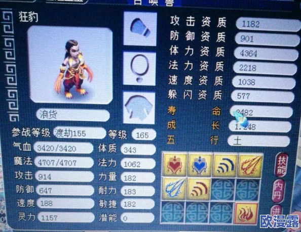 梦幻西游手游：深度解析净瓶女娲如何有效抑制对手速推战术策略