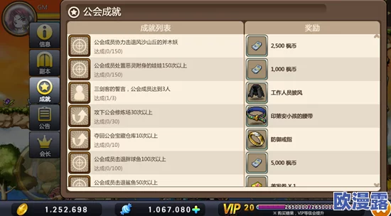 《冒险岛手游》112级黄色副本全面解析:掉落物品获取攻略与打法技巧 《冒险岛手游》112级黄色副本全面解析:掉落物品获取攻略与打法技巧