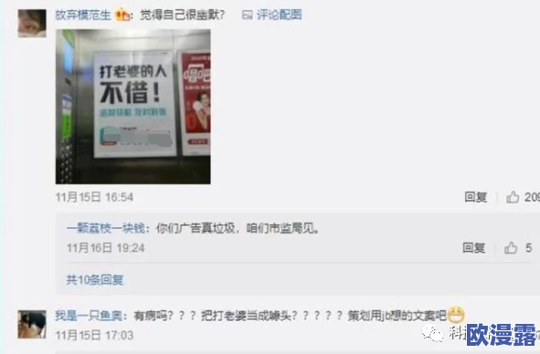 香蕉视频污视频最新进展消息：近日该平台因涉嫌传播不良内容被多地监管部门约谈并要求整改
