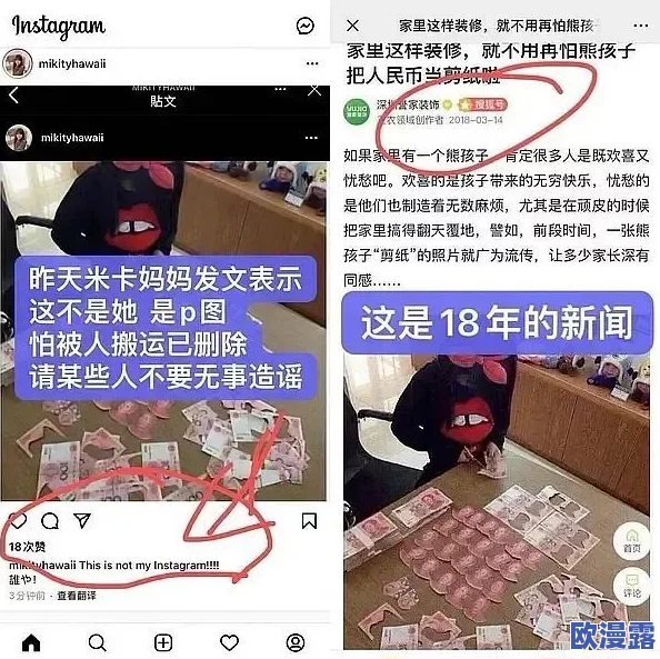 香蕉视频污视频最新进展消息：近日该平台因涉嫌传播不良内容被多地监管部门约谈并要求整改