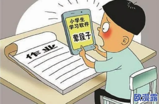 香蕉视频污视频最新进展消息：近日该平台因涉嫌传播不良内容被多地监管部门约谈并要求整改