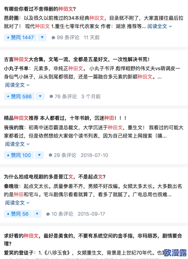 热の综合热の国产热の潮小说近日引发广泛关注其独特的情节设定和深刻的人物描写吸引了大量读者的喜爱与讨论