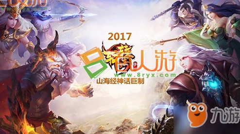 轩辕传奇手游深度解析：上古宝盒内含哪些珍稀物品？购买价值几何？