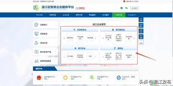 黄页网站免费视频网站大全近日曝光多款热门视频平台的内幕消息引发网友热议这些平台背后的故事让人惊叹不已