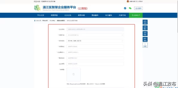 黄页网站免费视频网站大全近日曝光多款热门视频平台的内幕消息引发网友热议这些平台背后的故事让人惊叹不已