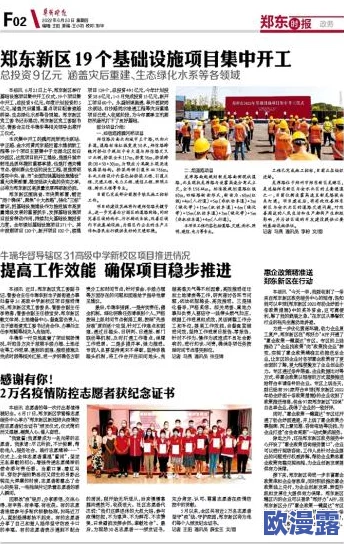 色噜噜狠狠色综合日日最新进展消息近日该项目取得了重要突破团队正在积极推进后续工作预计将于下月发布详细报告