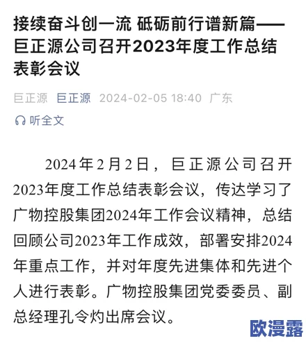 色噜噜狠狠色综合日日最新进展消息近日该项目取得了重要突破团队正在积极推进后续工作预计将于下月发布详细报告