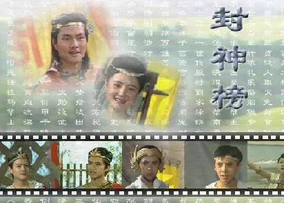 封神榜一级艳谭片展现了中国传统文化的魅力与深度，激励我们传承优秀文化，弘扬正能量，共同创造美好未来