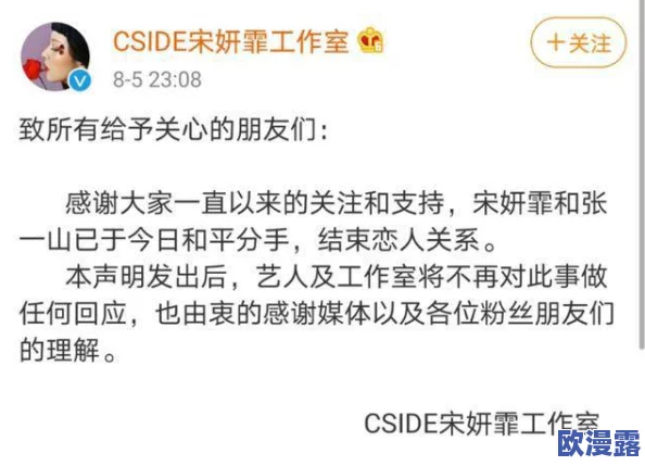 我x你xx网图片引发热议网友纷纷猜测背后故事究竟是偶然还是故意曝光成了大家讨论的焦点