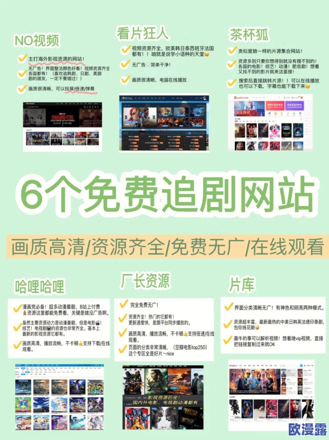 免费簧网站永久在线播放国产，内容丰富多样，观看体验非常不错，值得推荐给朋友们