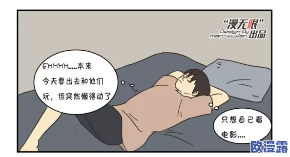 隔壁放荡的太大在线观看引发热议网友纷纷讨论影片内容与表现形式并分享观后感受成为社交媒体热门话题