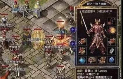 魔武逆天最新进展消息：游戏开发团队宣布将在下个月推出全新版本，增加多个新角色和副本，期待玩家们的热情参与