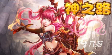 真神之路游戏攻略：探索最强职业选择，揭秘哪个角色最厉害称霸全场