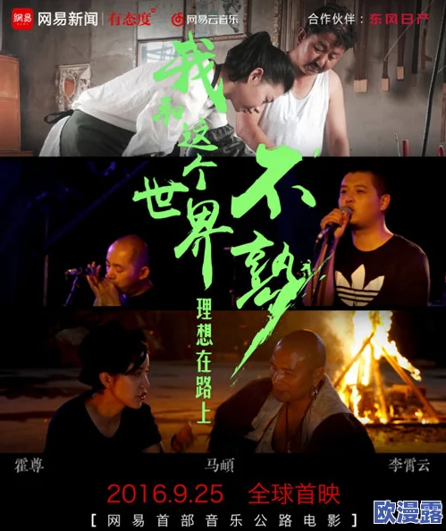 电影韩国按摩做爰传递积极生活态度让我们在繁忙的生活中找到放松与快乐享受每一个美好瞬间