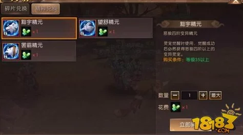 全面解析仙凡幻想灵宠加点策略与高效提升方法指南