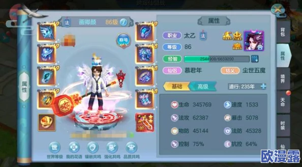 全面解析仙凡幻想灵宠加点策略与高效提升方法指南