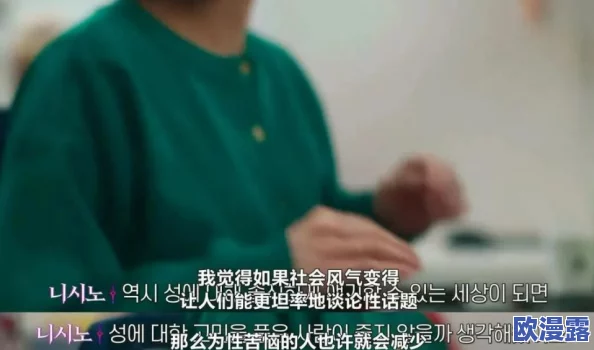 美女被暴羞羞免费视频在网络上引发了人们对尊重与自我保护的讨论让我们共同倡导健康积极的网络环境和相互尊重的价值观