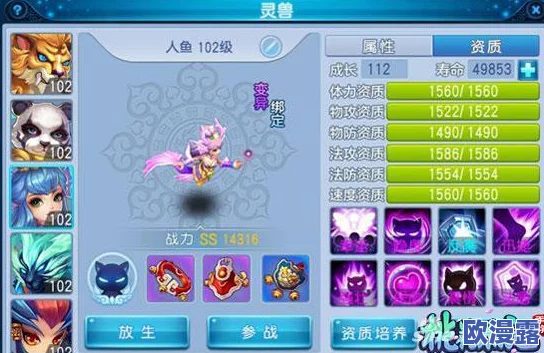 《桃花源记手游》再续前缘，付费删档封测倒计时，即将震撼开启！