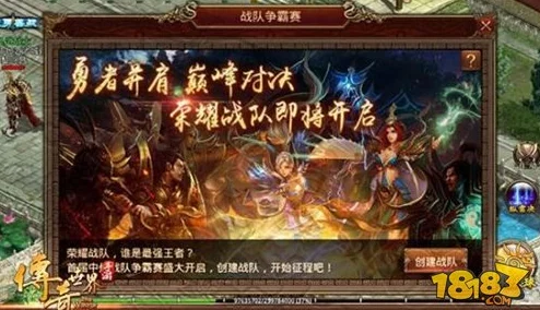 军师联盟手游深度剖析：神兵系统全攻略，助力玩家属性大幅度飙升秘籍