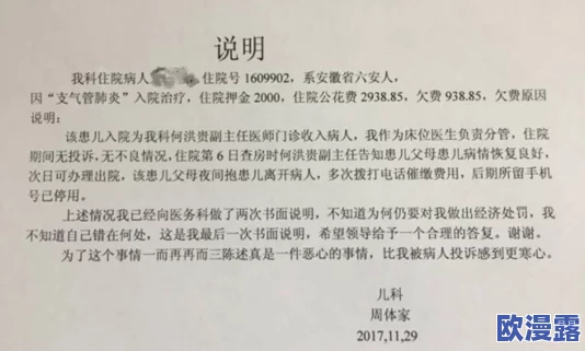 韩国漂亮老师做爰bd最新进展消息引发广泛关注相关部门已介入调查并加强对教育行业的监管措施