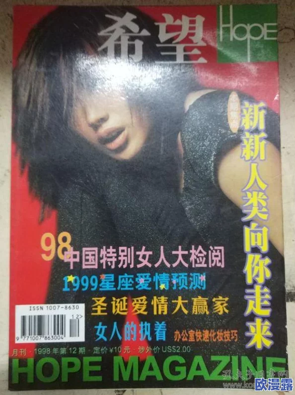 亚洲精品久久久久秋霞1热门消息：近日该影片在各大平台上线后迅速引发观众热议，成为网络讨论的焦点，吸引了大量影迷观看与分享