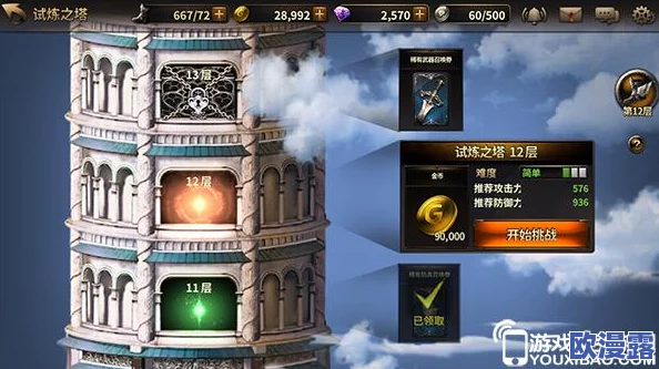 HIT我守护的一切游戏龙腾时装全面介绍及高效获取攻略指南