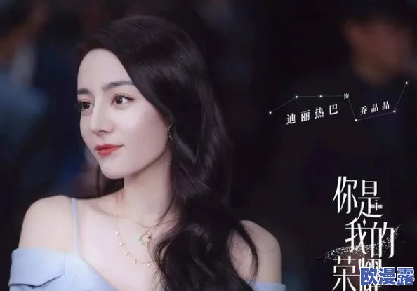 色妞妞www精品视频近日被曝出与多位明星合作拍摄新片，引发网友热议，期待作品能带来更多惊喜和话题