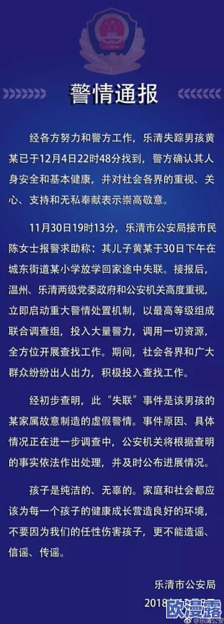 暴夜最新进展消息：近日该事件引发广泛关注，警方已介入调查并发布相关通报，呼吁公众提供线索以协助破案