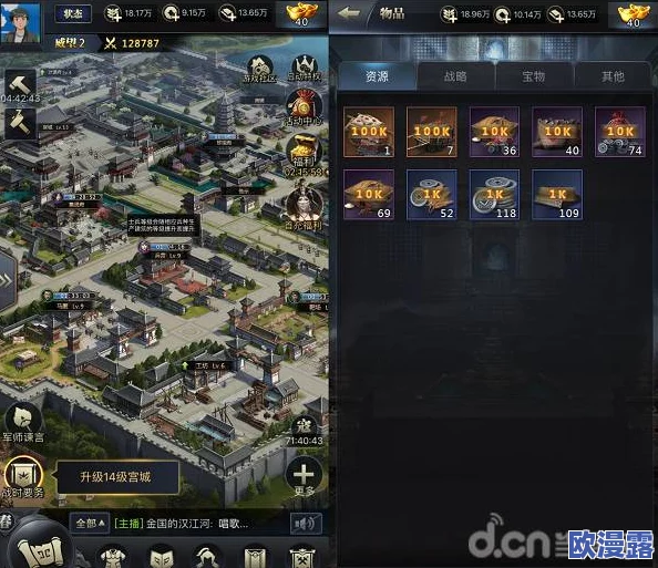 三国群英传：霸王之业元宝高效使用攻略，划算技巧与深度使用心得分享